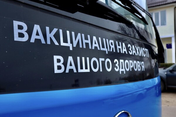 В Одесской области заработал вакцинальный автобус фото
