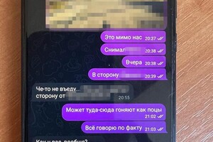 В Одессе поймали двух вражеских информаторов, которые искали ПВО: один из них тепловик фото 2