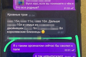 В Одессе поймали двух вражеских информаторов, которые искали ПВО: один из них тепловик фото 6