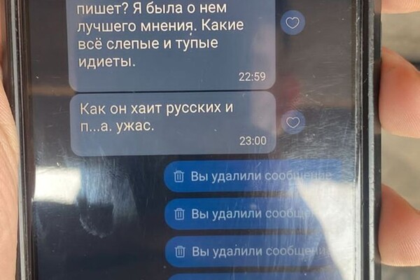 В Одессе поймали двух вражеских информаторов, которые искали ПВО: один из них тепловик фото 8