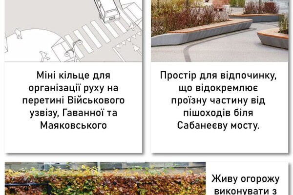 В Одессе урбанисты хотят изменить Екатерининскую площадь фото 2