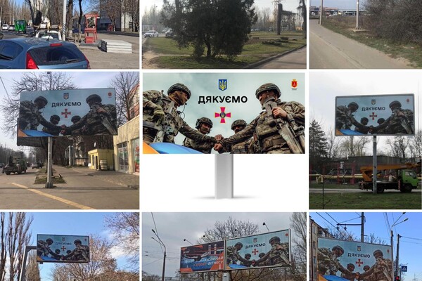 Одеська мерія використала знімок фотографа в рекламі без дозволу фото