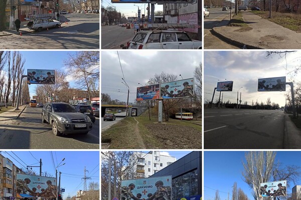 Одесская мэрия использовала снимок фотографа в рекламе без разрешения  фото 2