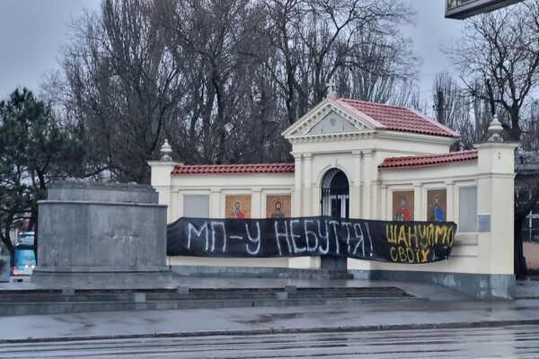В Одессе стену за постаментом памятника Суворову завесили баннером против РПЦ фото 3