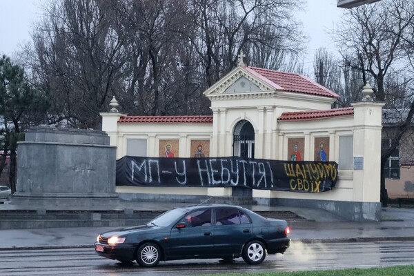 В Одессе стену за постаментом памятника Суворову завесили баннером против РПЦ фото 7