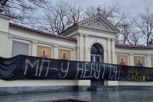 В Одессе стену за постаментом памятника Суворову завесили баннером против РПЦ фото 10