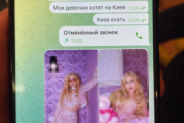 Девушки Одессы 30 год Уличные проститутки Одесса Украина, телефон ☎ , анкета №54