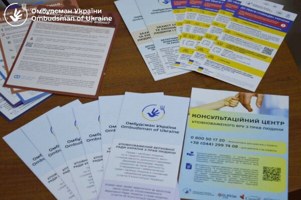 В Одесі з'явився консультаційний центр Уповноваженого Ради з прав людини фото 1