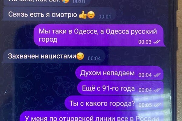 В Одессе будут судить двух вражеских информаторов, которые разведывали позиции украинского ПВО фото 7