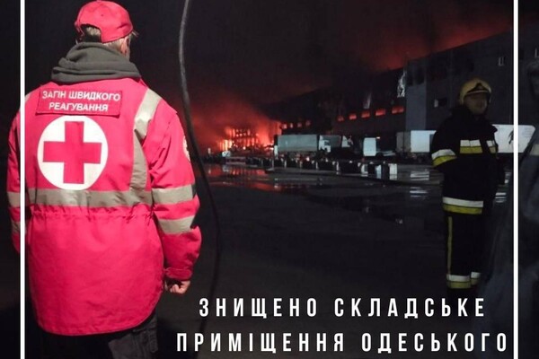 Нічна атака РФ: на Одещині згоріли склади з гумодопомогою Червоного Хреста фото 2