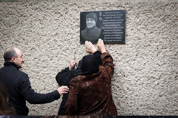В Одесской области открыли мемориальную доску погибшему защитнику Мариуполя  фото 9