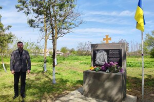 На Одещині відкрили меморіальну дошку загиблому захиснику України фото 6