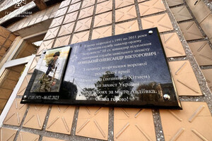 В Одесі відкрили меморіальну дошку рятувальнику, який загинув від рук окупантів фото 11