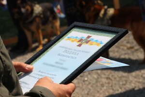 В Одесской области наградили служебную собаку Киру фото 1