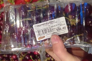 Щось на багатому: скільки зараз продають черешню та малину в Одесі фото