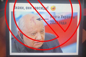 На Одещині прикордонники заборонили в'їзд в Україну любителю &quot;російського світу&quot; фото
