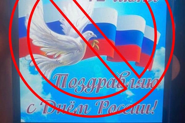 В Одесской области пограничники запретили въезд в Украину любителю &quot;русского мира&quot; фото 2