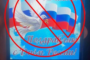 На Одещині прикордонники заборонили в'їзд в Україну любителю &quot;російського світу&quot; фото 2