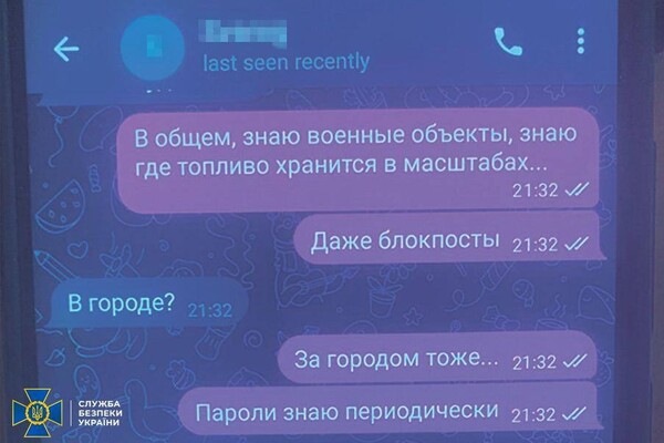 В Одессе российский агент разведывал пароли для передвижения по городу в комендантский час  фото 1