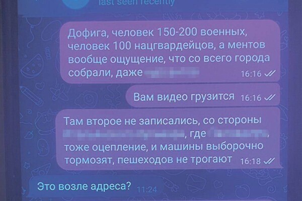 В Одессе российский агент разведывал пароли для передвижения по городу в комендантский час  фото 2