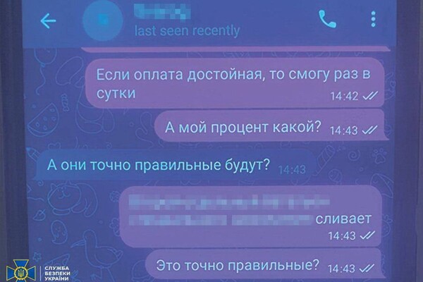 В Одессе российский агент разведывал пароли для передвижения по городу в комендантский час  фото 3