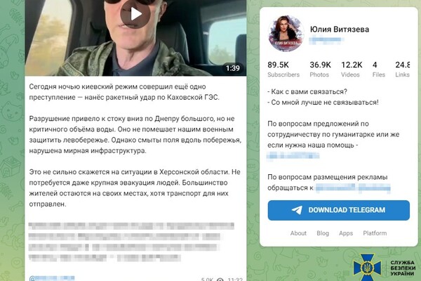 Виправдовувала підрив Каховської ГЕС: московській пропагандистці з Одеси повідомили про підозру фото