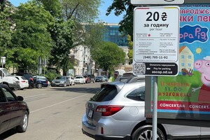 Суд скасував тарифи на паркування в Одесі: чи потрібно давати гроші &quot;чорним&quot; паркувальникам фото 2