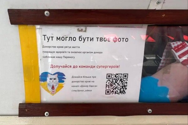 По Одессе курсирует трамвай, где проходит фотовыставка фото 1