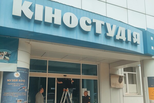 Во время ночного обстрела Одессы от ударной волны получила повреждения Одесская киностудия фото 2
