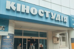 Во время ночного обстрела Одессы от ударной волны получила повреждения Одесская киностудия фото 2