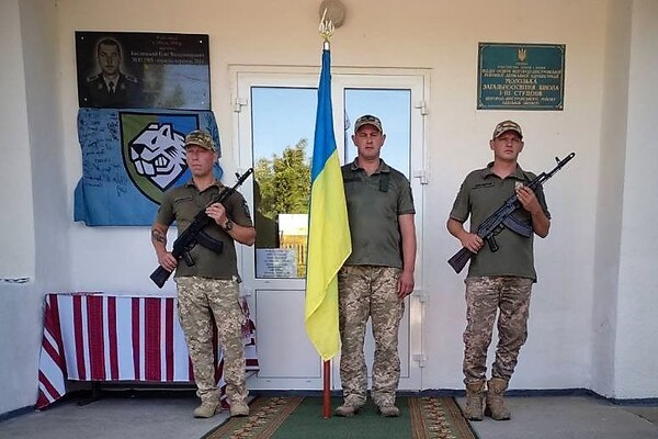 На Одещині відкрили меморіальну дошку загиблому захиснику Петру Форостенко фото