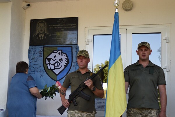 В Одесской области открыли мемориальную доску погибшему защитнику Петру Форостенко фото 1