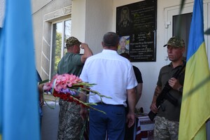 В Одесской области открыли мемориальную доску погибшему защитнику Петру Форостенко фото 3
