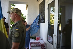 В Одесской области открыли мемориальную доску погибшему защитнику Петру Форостенко фото 4