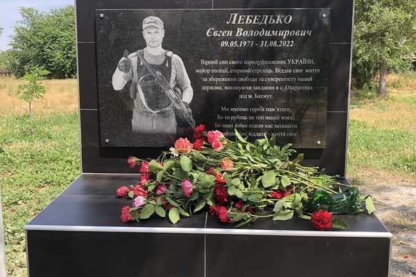 На Одещині освятили меморіальну дошку на честь загиблого воїна фото 1