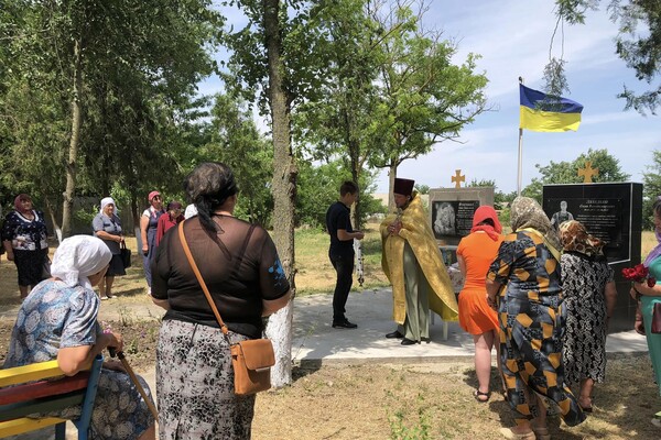 В Одесской области освятили мемориальную доску в честь погибшего воина фото 8