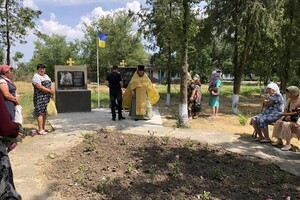 В Одесской области освятили мемориальную доску в честь погибшего воина фото 9