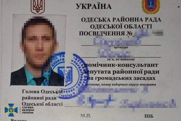 В Одессе задержали консульта &quot;партии Шария&quot;, работавшего на российскую военную разведку фото 2
