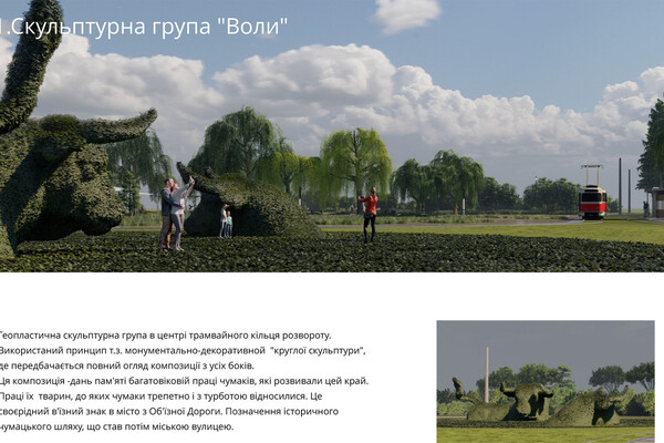 В Одессе предлагают преобразить конечную &quot;камышового трамвая&quot;: проект  фото