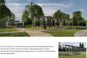 В Одессе предлагают преобразить конечную &quot;камышового трамвая&quot;: проект  фото 1