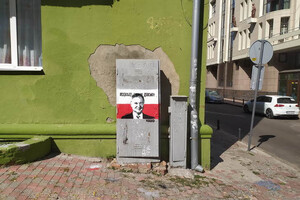 В Одессе повилось граффити, посвященное президенту Польши Анджею Дуде фото 1