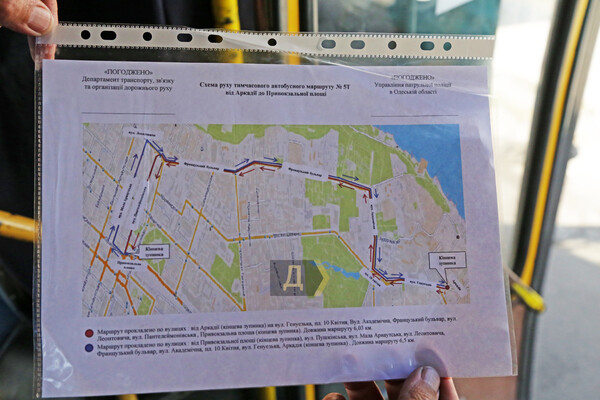 Як курсують маршрутки замість двох трамваїв в Одесі фото 3