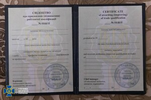 На Одещині чиновники продавали &quot;посвідчення моряка&quot; для ухилянтів (відео) фото 4