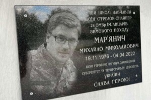 В Одесі та області відкрили меморальні дошки двом захисникам України фото
