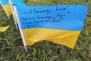 На Катерининській площі в Одесі створили народний меморіал із прапорів України фото 6