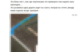 Російська коригувальниця готувала удари по дев'яти об'єктах Одеської області фото