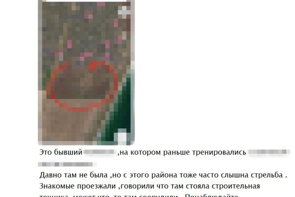 Российская корректировщица готовила удары по девяти объектам Одесской области фото 1