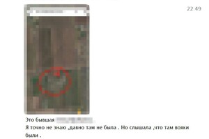 Российская корректировщица готовила удары по девяти объектам Одесской области фото 2