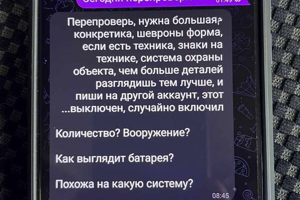 Передавав ворогові координати ППО: в Одесі судитимуть агента РФ фото 3