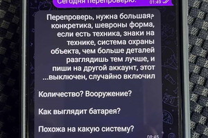 Передавав ворогові координати ППО: в Одесі судитимуть агента РФ фото 3